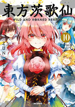 Touhou Ibarakasen – Wild and Horned Hermit